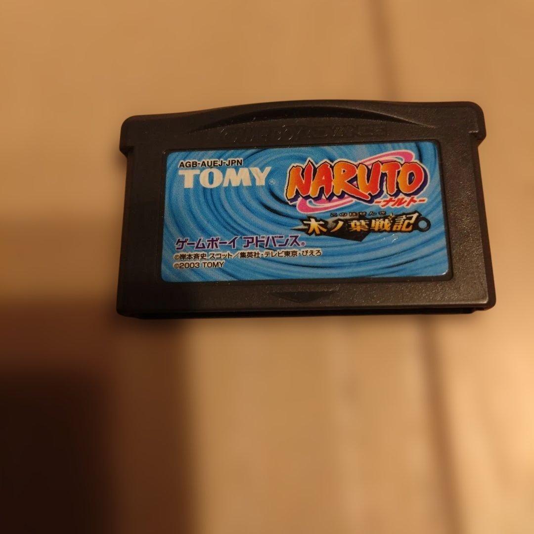 Naruto RPG: The Fire Crystals - Game Boy Advance Game