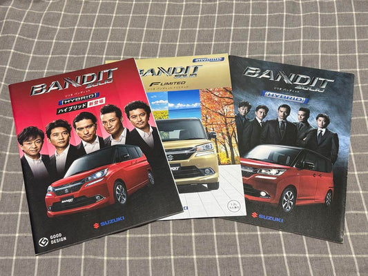 Suzuki Solio Bandit Catalog