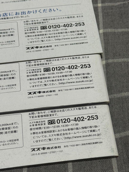 Suzuki Solio Bandit Catalog