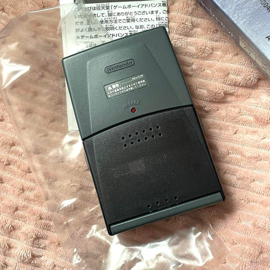 Game Boy Advance Dedicated Battery Charger