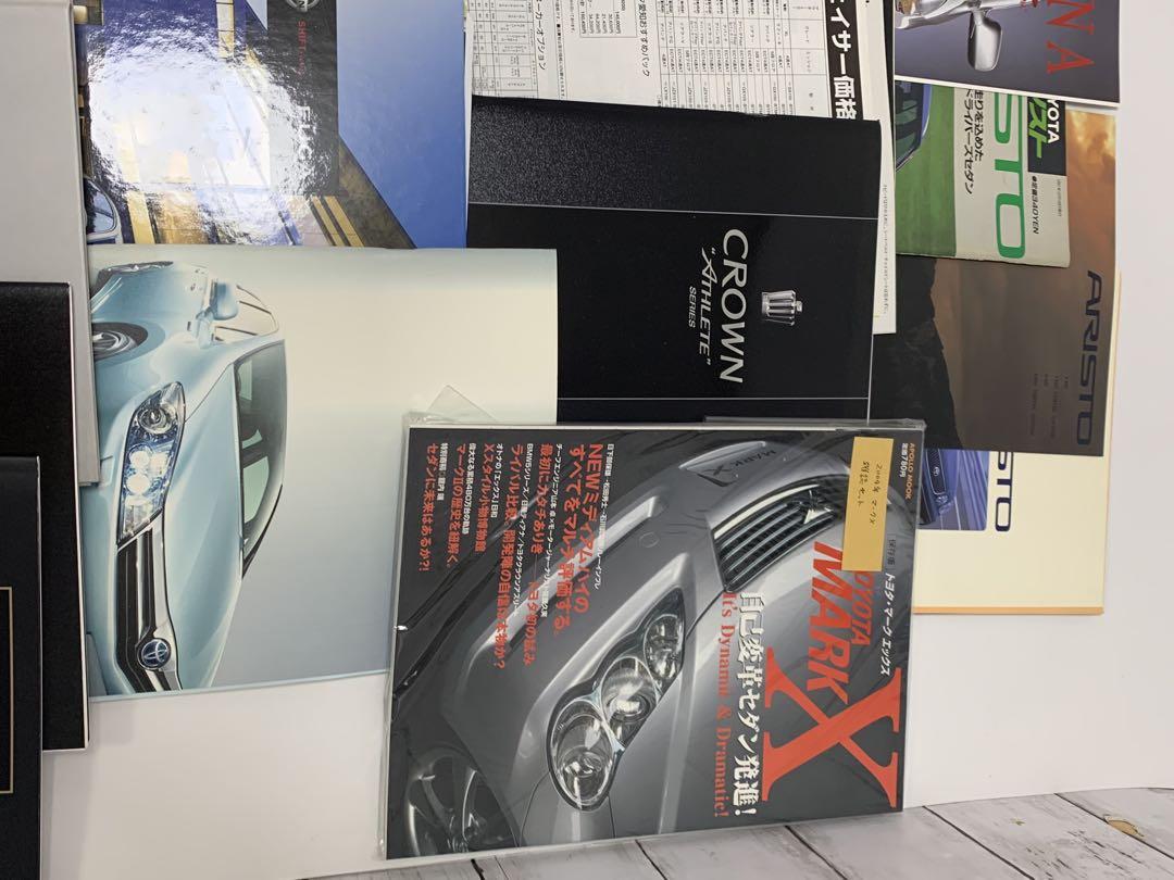 Car Catalog Summary Bulk Sale