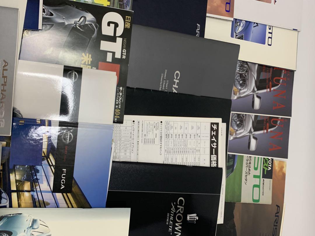 Car Catalog Summary Bulk Sale