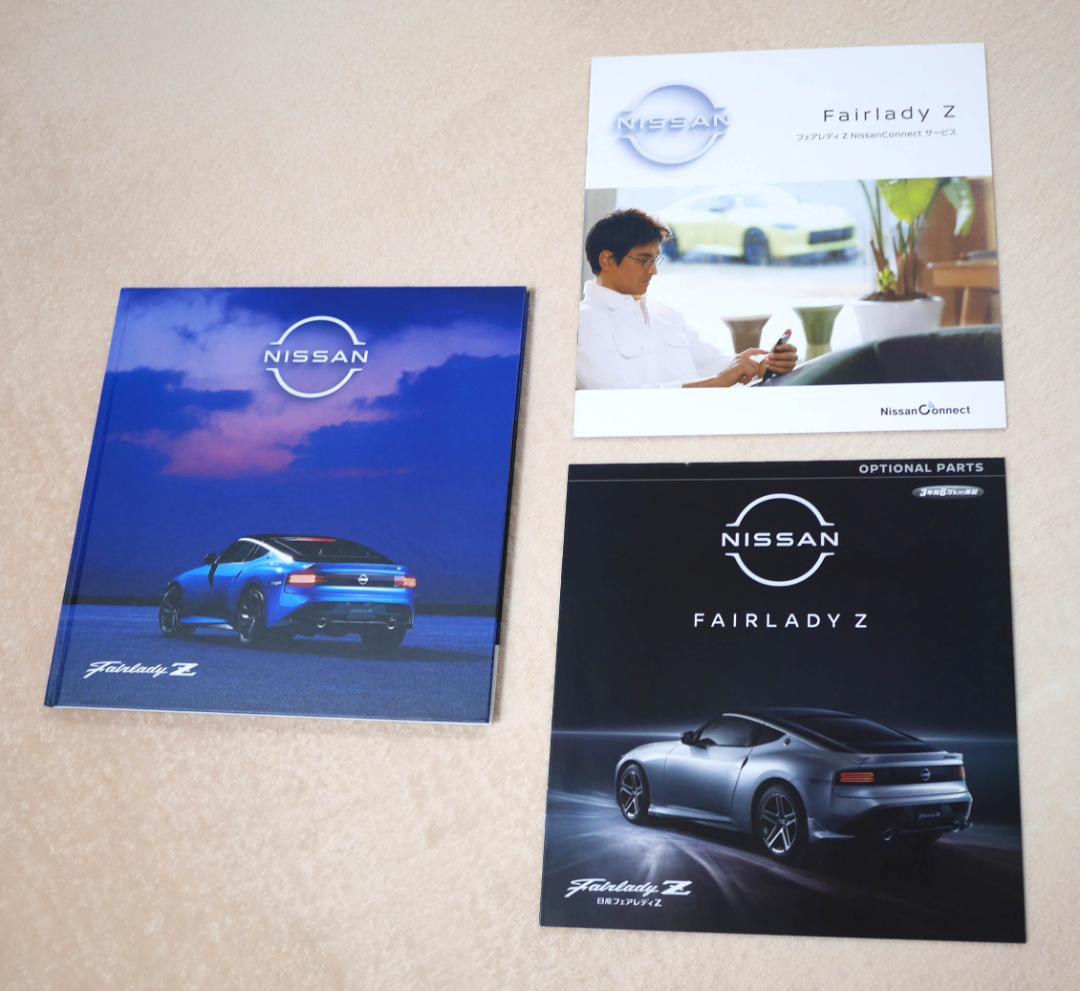 Nissan Fairlady Z Catalog / Fairlady Z