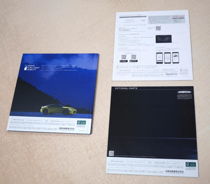 Nissan Fairlady Z Catalog / Fairlady Z