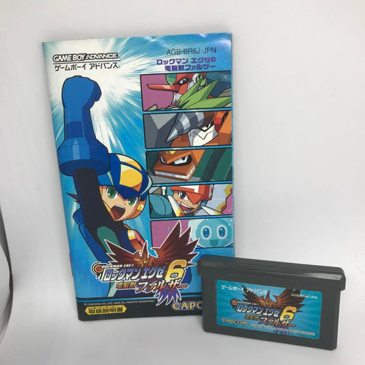 Rockman EXE6 Digital Beast Falzer