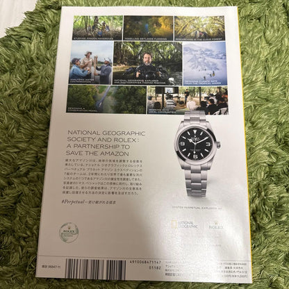 National Geographic Japan 2024 November Issue