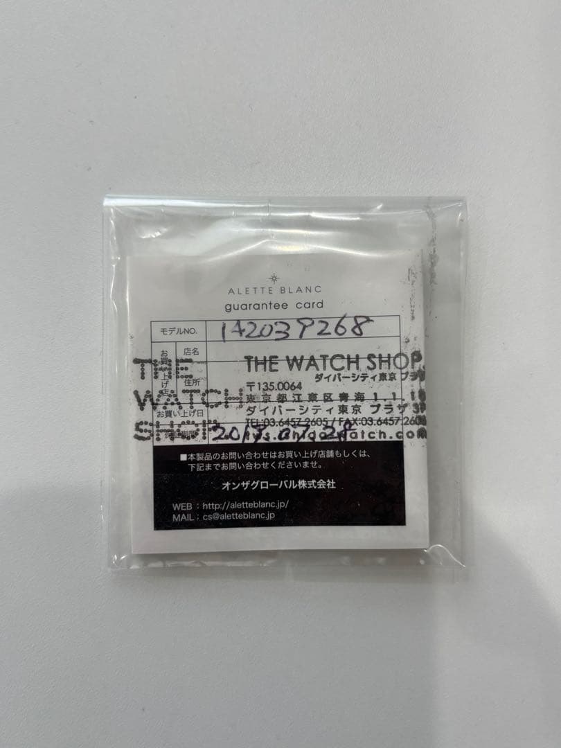 ALETTE BLANC Moonflower