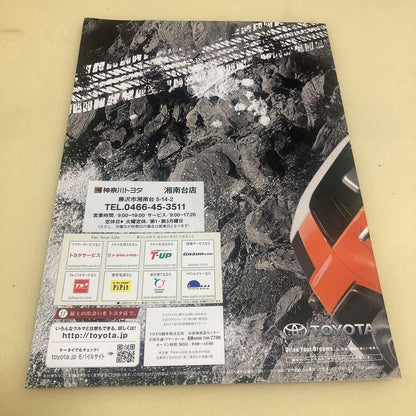 Toyota FJ CRUISER Catalog Audio Visual