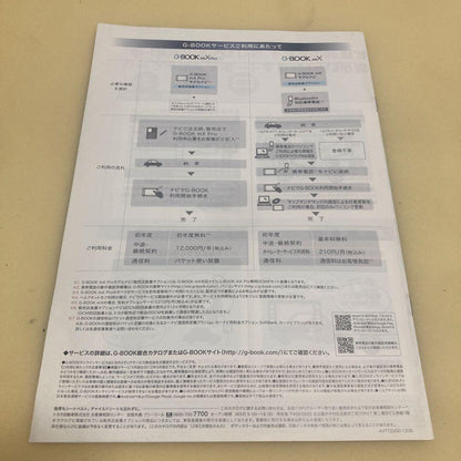 Toyota FJ CRUISER Catalog Audio Visual