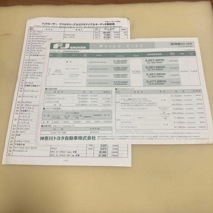 Toyota FJ CRUISER Catalog Audio Visual