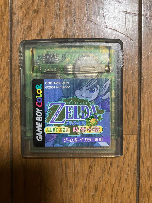The Legend of Zelda: Age of Time