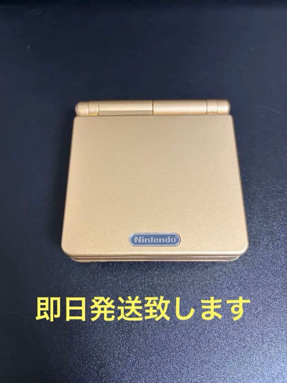 Himitsu No Ba Custom Game Boy Advance SP