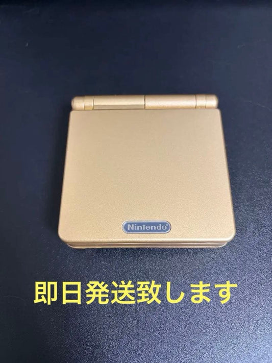 Himitsu No Ba Custom Game Boy Advance SP