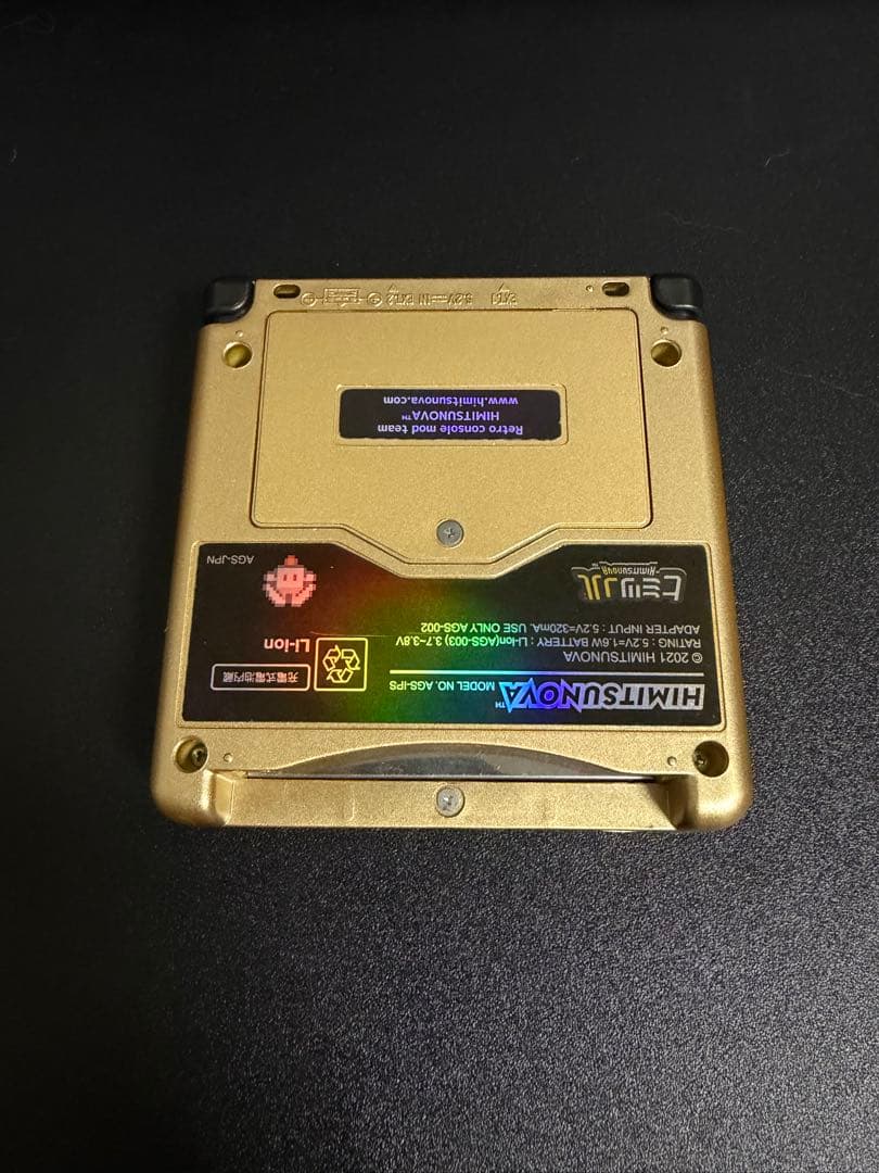 Himitsu No Ba Custom Game Boy Advance SP