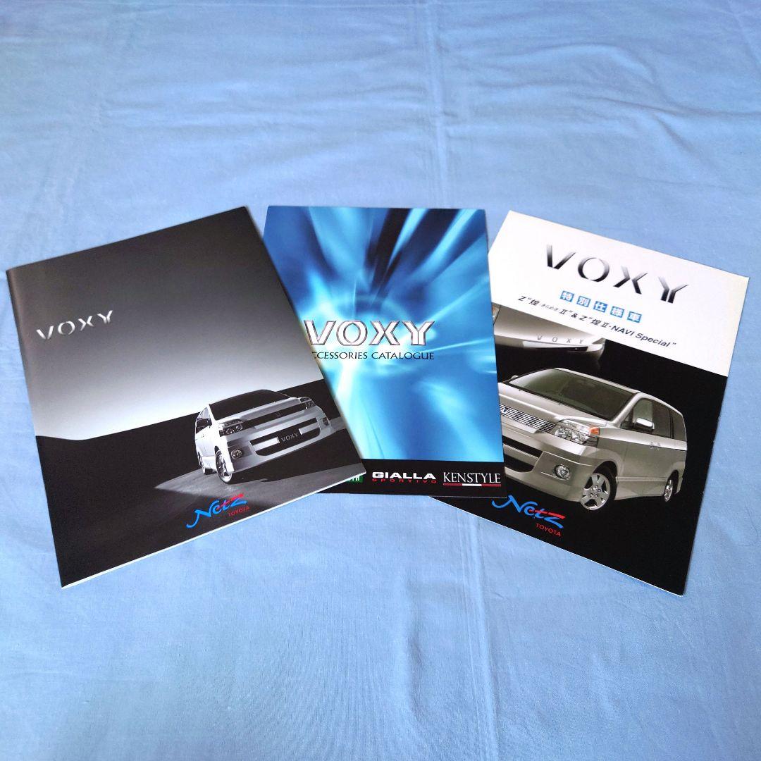 Old Car Catalog: Toyota Voxy 2003 (1990) 3-Set