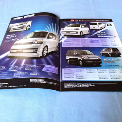 Old Car Catalog: Toyota Voxy 2003 (1990) 3-Set