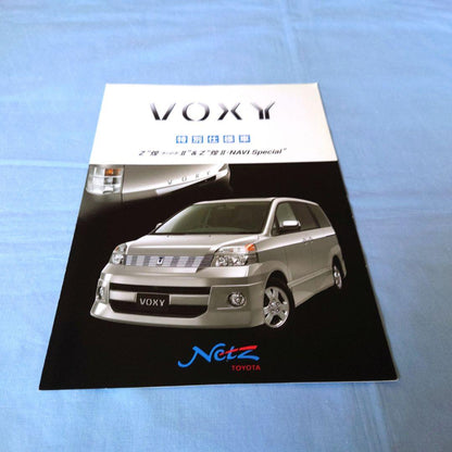 Old Car Catalog: Toyota Voxy 2003 (1990) 3-Set