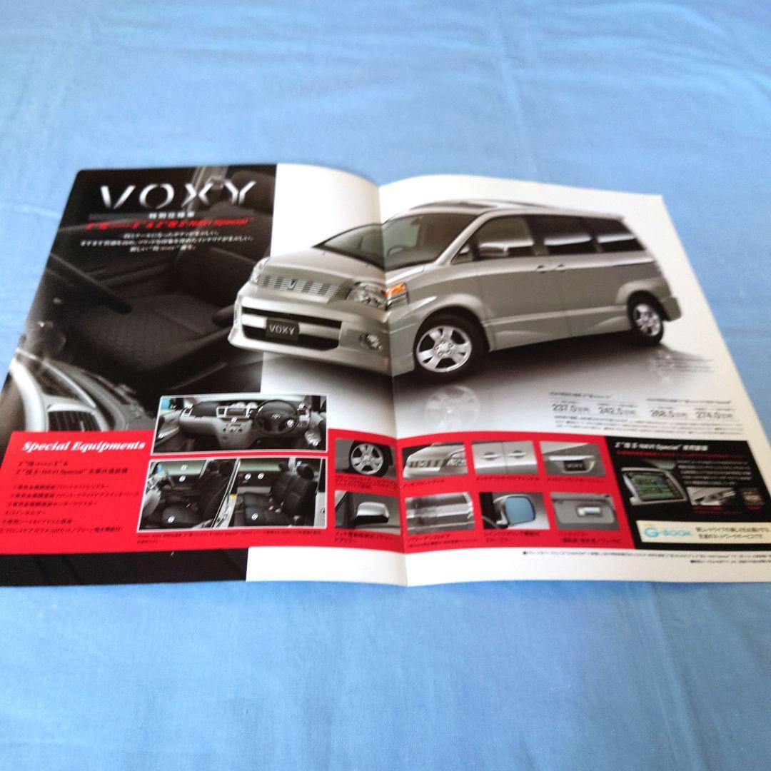Old Car Catalog: Toyota Voxy 2003 (1990) 3-Set
