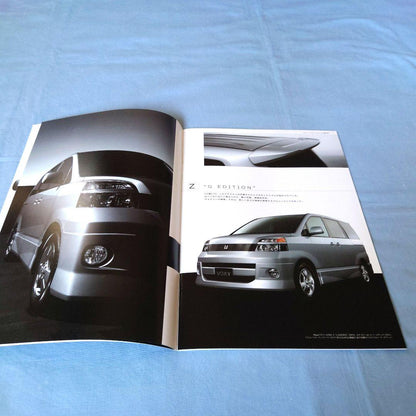 Old Car Catalog: Toyota Voxy 2003 (1990) 3-Set