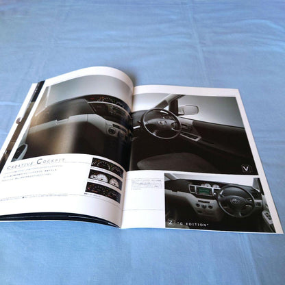 Old Car Catalog: Toyota Voxy 2003 (1990) 3-Set