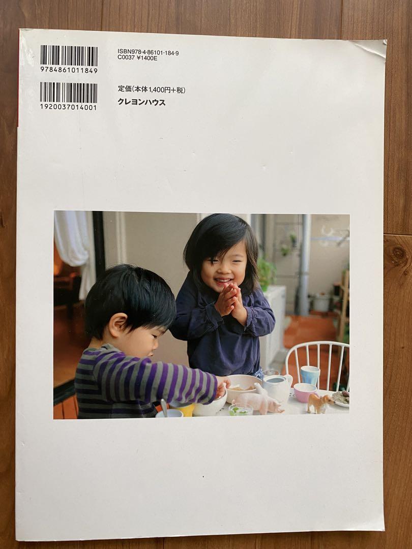 Montessori Childcare: Montessori Nurseries and Kindergartens for Entrance Exams for White Lily and Elementary School