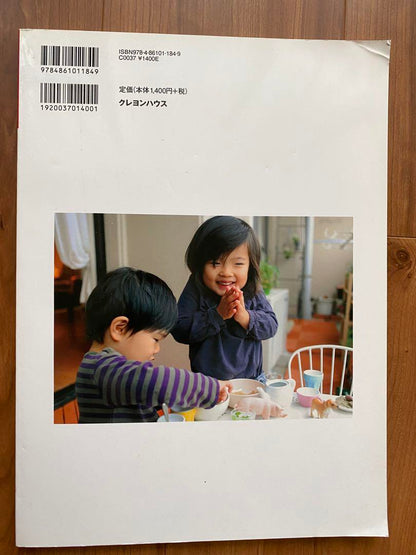 Montessori Childcare: Montessori Nurseries and Kindergartens for Entrance Exams for White Lily and Elementary School