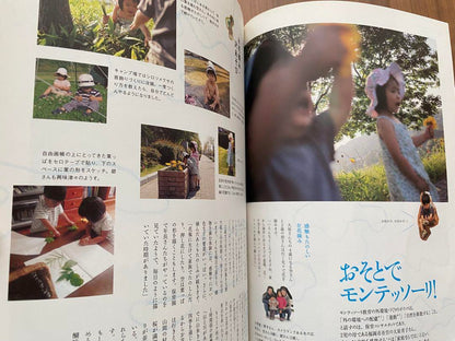 Montessori Childcare: Montessori Nurseries and Kindergartens for Entrance Exams for White Lily and Elementary School