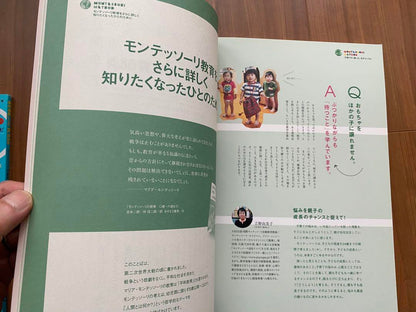 Montessori Childcare: Montessori Nurseries and Kindergartens for Entrance Exams for White Lily and Elementary School