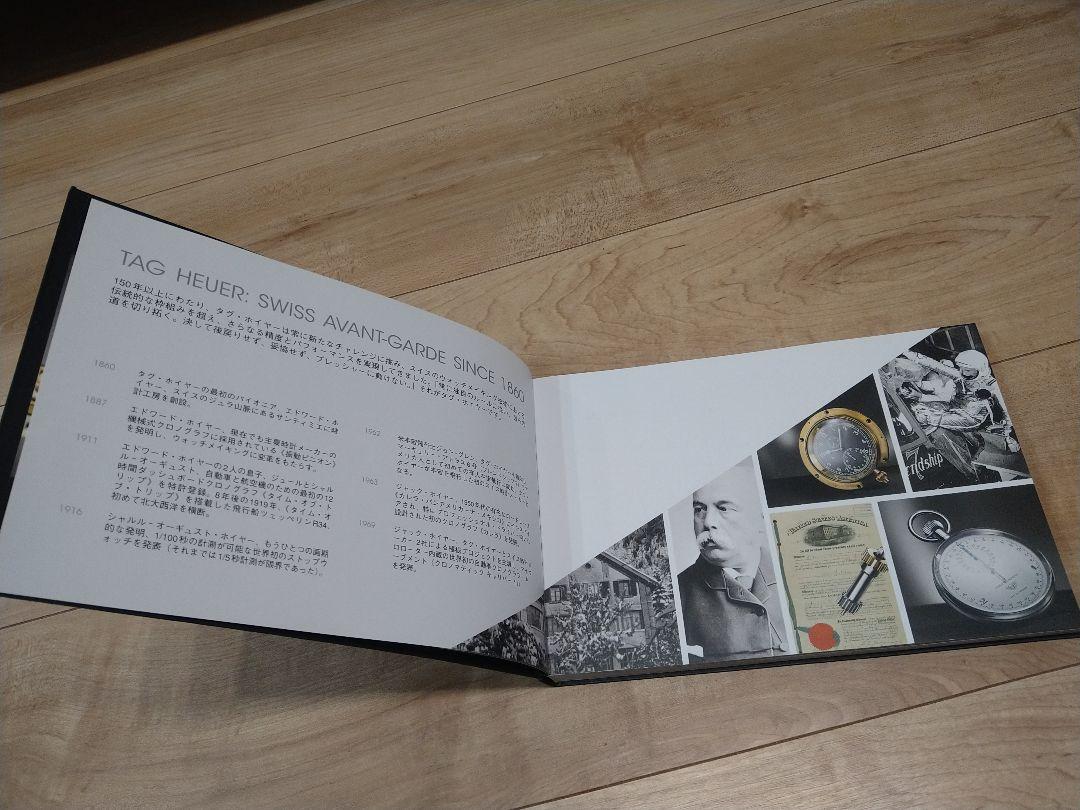 TAGHeuer Catalog (2014-2015)