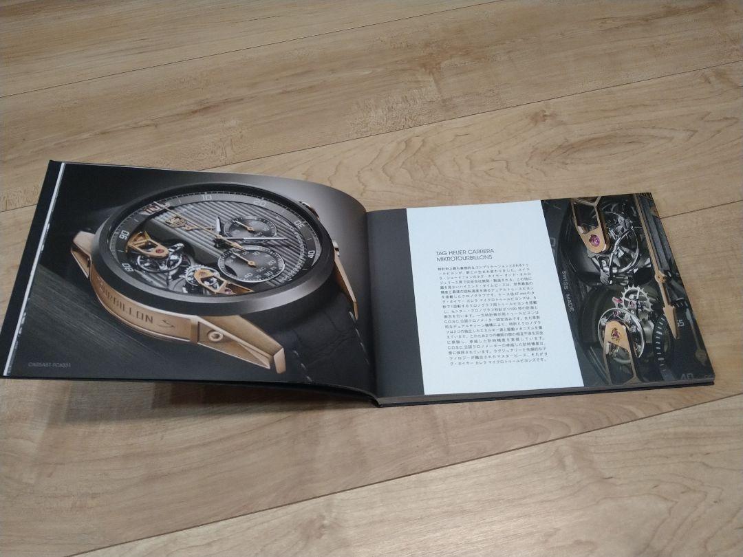 TAGHeuer Catalog (2014-2015)