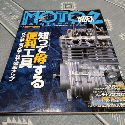 Motor Maintenance Index 2