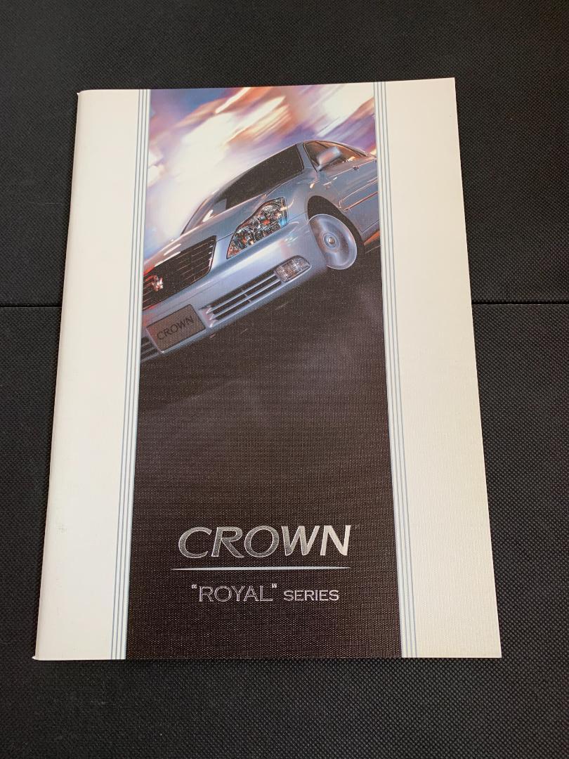 Toyota Crown (180 Series Royal / Athlete) Catalog 2-Set