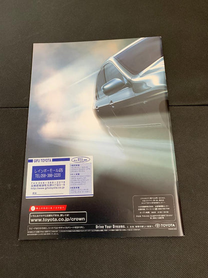 Toyota Crown (180 Series Royal / Athlete) Catalog 2-Set