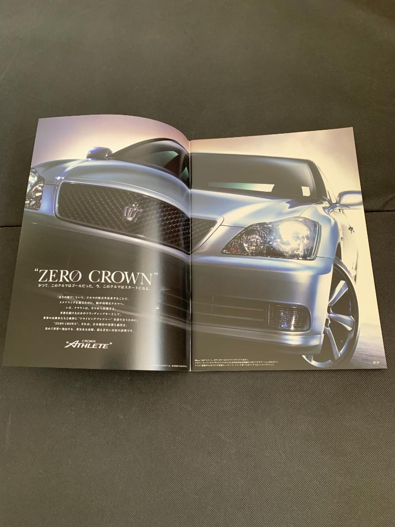Toyota Crown (180 Series Royal / Athlete) Catalog 2-Set