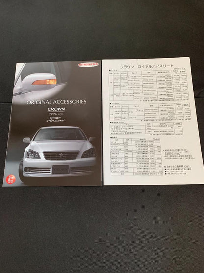 Toyota Crown (180 Series Royal / Athlete) Catalog 2-Set