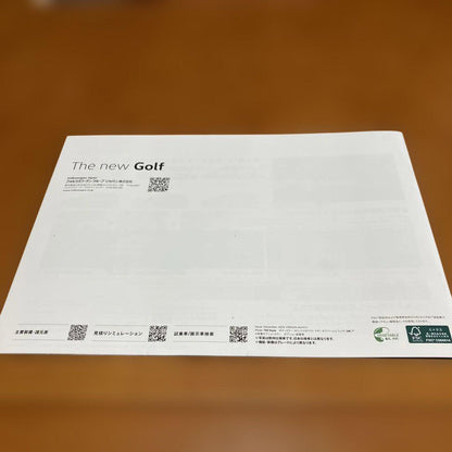 Volkswagen Golf Catalog (December 2024)