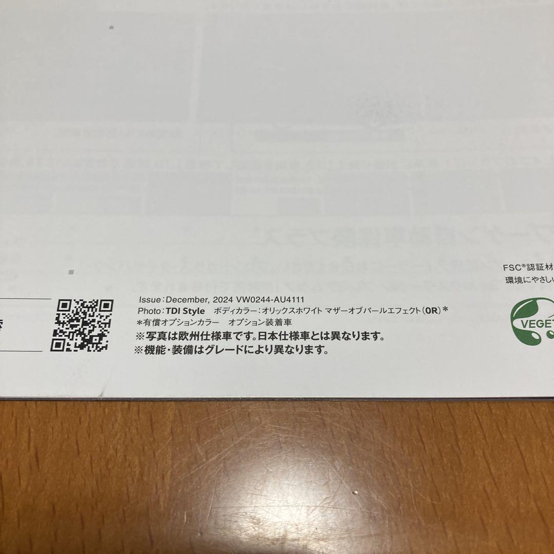 Volkswagen Golf Catalog (December 2024)