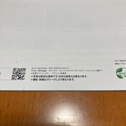 Volkswagen Golf Catalog (December 2024)