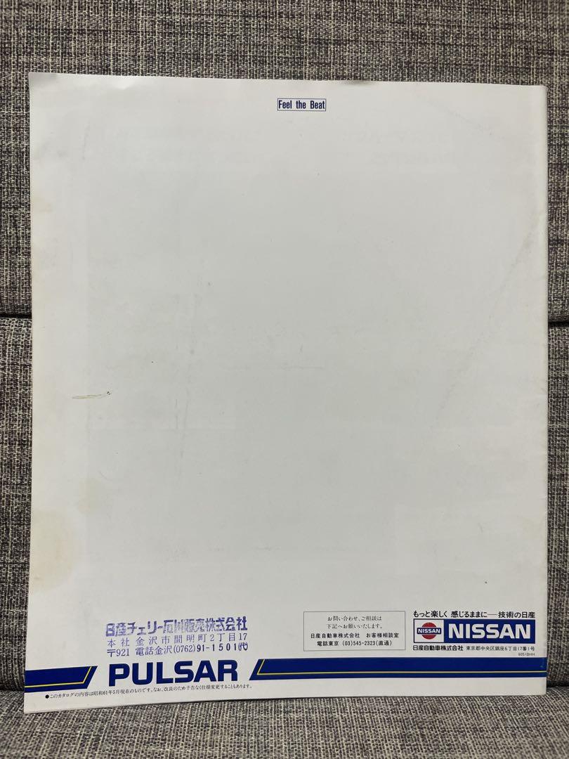 1966 Nissan Pulsar/Auster/March/Lady/Cherry Barette