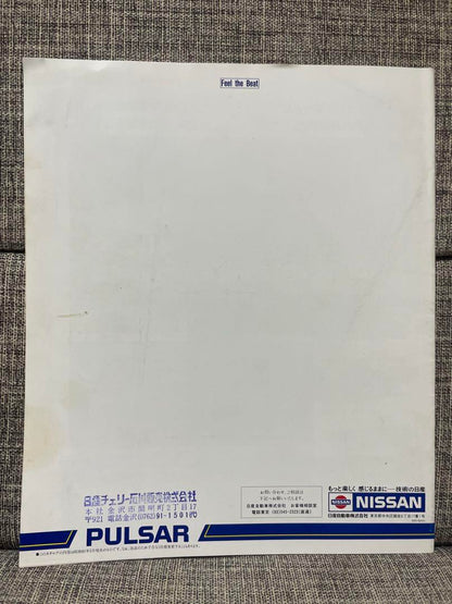 1966 Nissan Pulsar/Auster/March/Lady/Cherry Barette