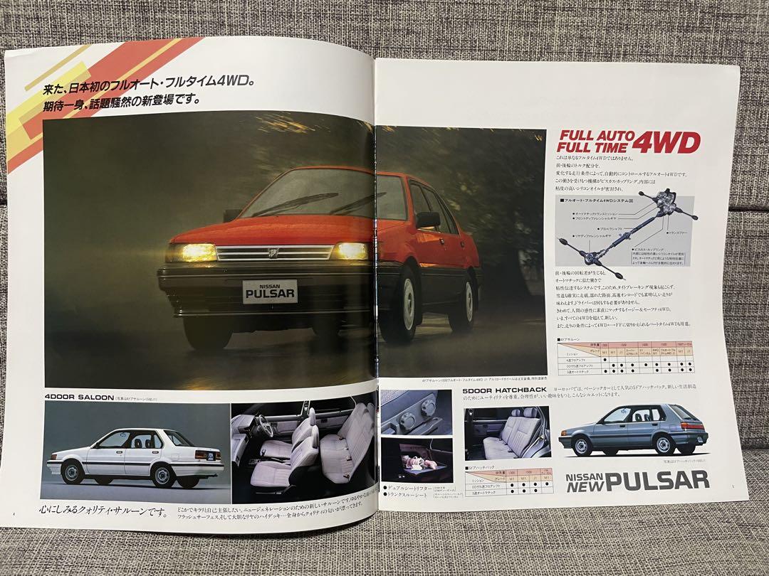 1966 Nissan Pulsar/Auster/March/Lady/Cherry Barette