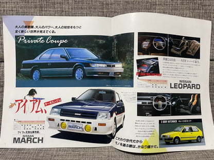 1966 Nissan Pulsar/Auster/March/Lady/Cherry Barette