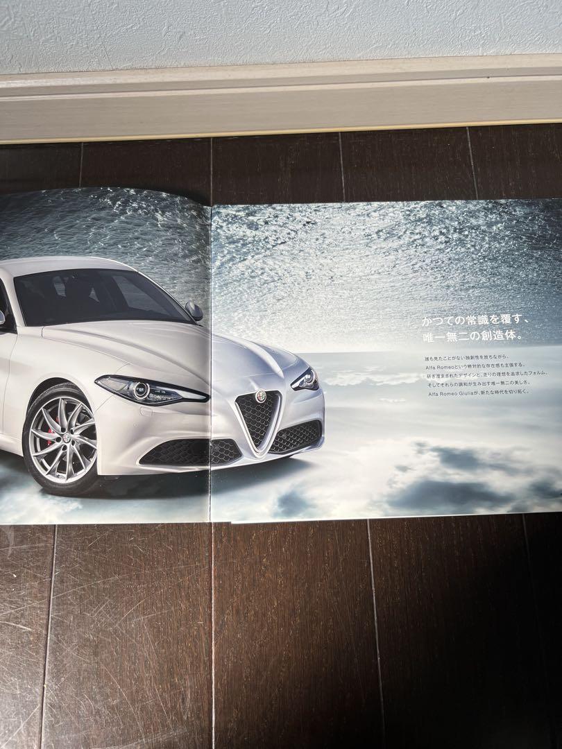 Alfa Romeo Catalog
