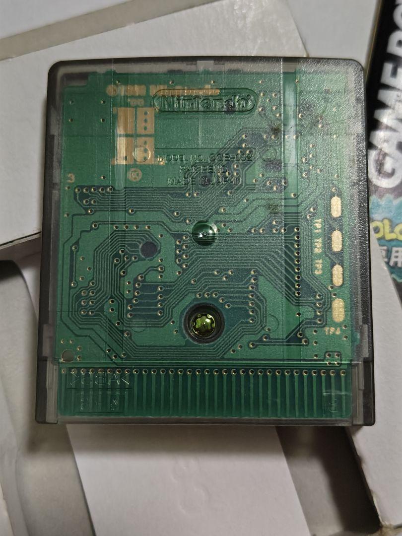 Yu-Gi-Oh! Duel Monsters Three Holy War God Descends Game Boy Color
