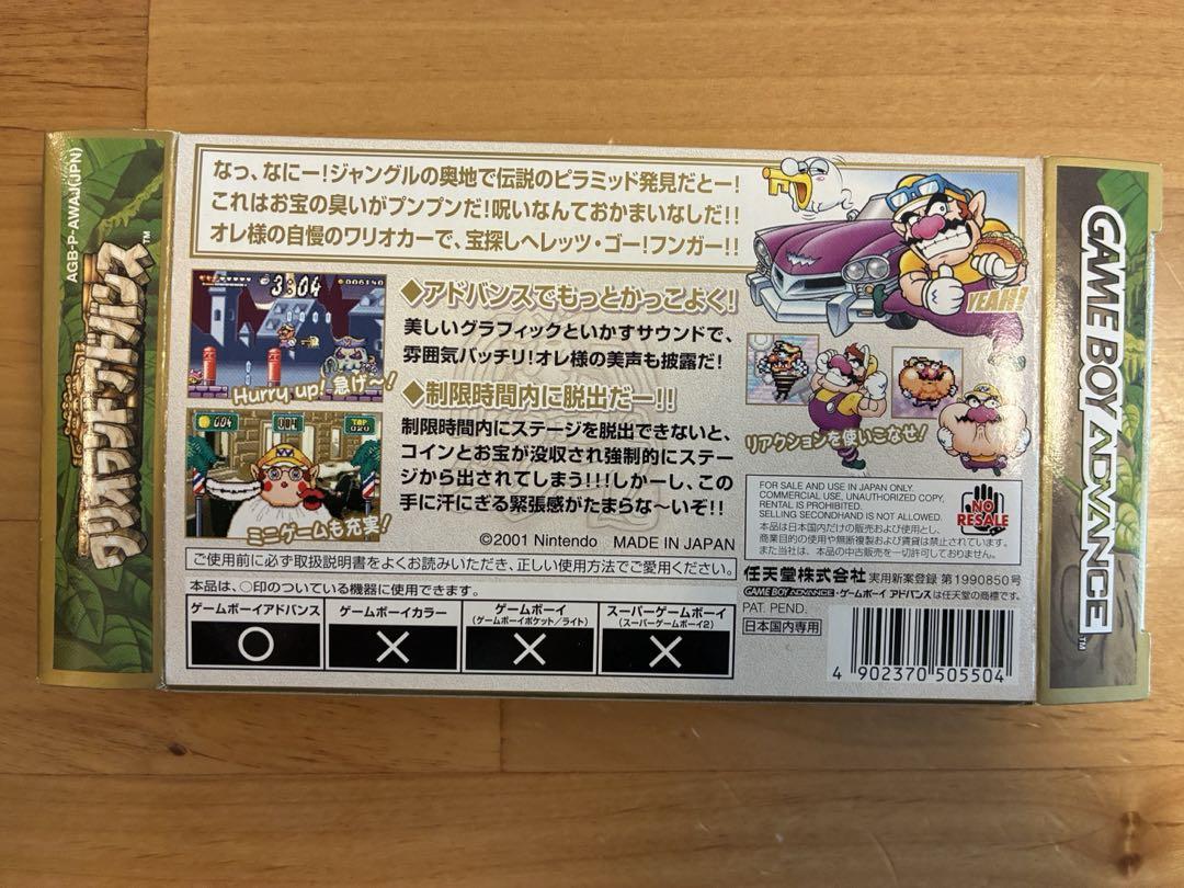 Brand New Game Boy Advance with Wario Land Advance