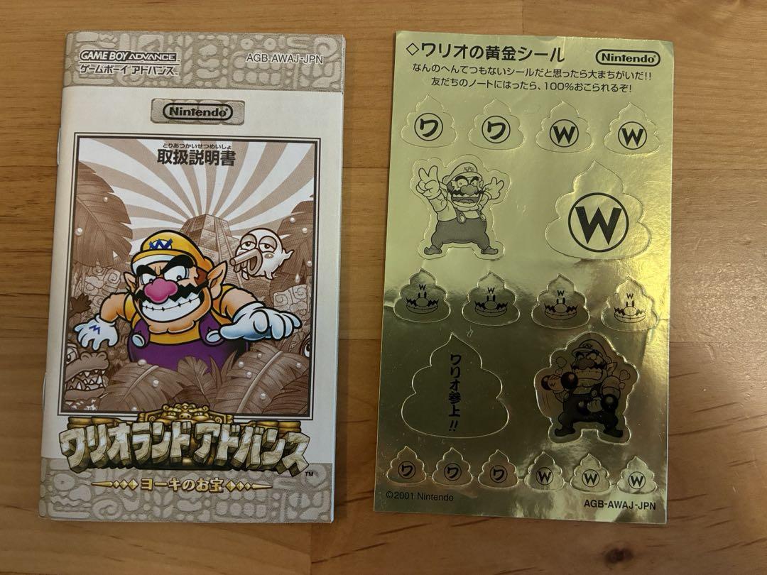 Brand New Game Boy Advance with Wario Land Advance