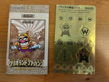 Brand New Game Boy Advance with Wario Land Advance