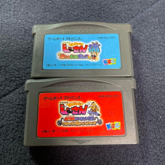 Game Boy Advance denjirasan 2 Set