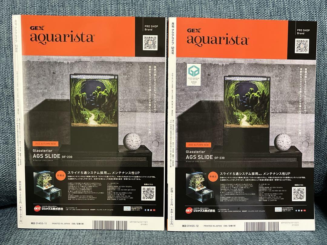 ‘Aquari Life' November/December 2022 Issue 2 Medaka