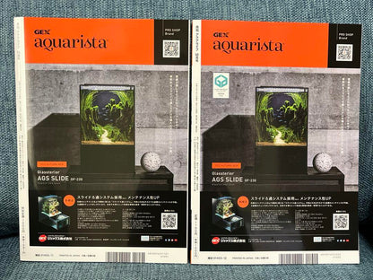 ‘Aquari Life' November/December 2022 Issue 2 Medaka